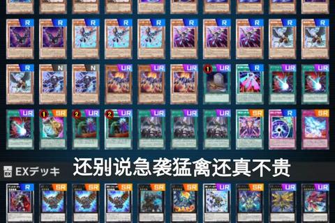 游戏王1-8决斗全攻略卡组构建技巧与实战进阶策略深度解析