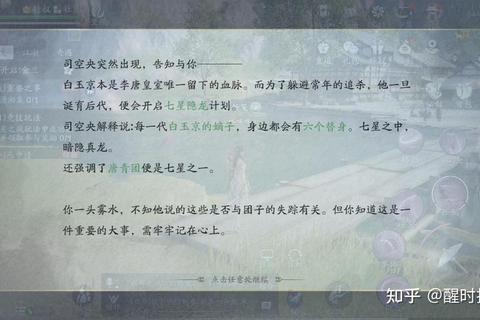 手游唐青团好感度速刷技巧与隐藏剧情解锁攻略