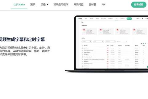 一什么录音解决会议记录痛点，智能转写提升效率