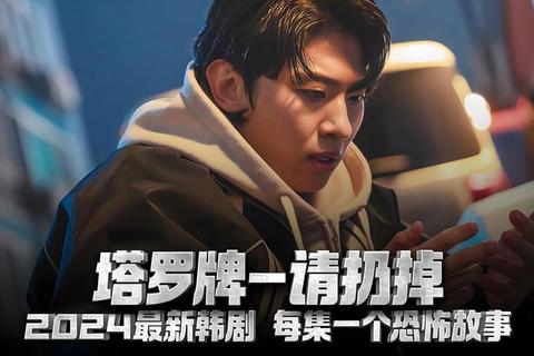 萝卜影视2023必看悬疑烧脑剧集推荐：全网独家高清热播资源一网打尽