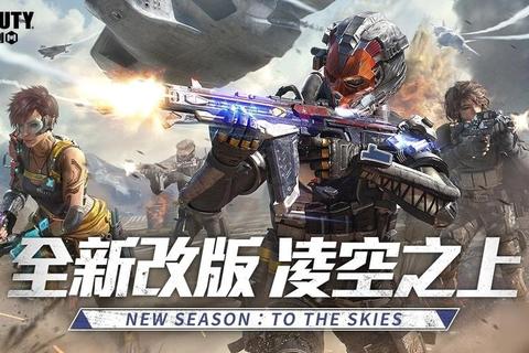 云端激战：免费空战游戏_无限金币战机限时领航起飞