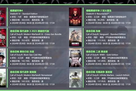 Xbox小游戏下载全攻略热门游戏精选与快速上手指南