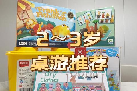 5岁儿童趣味游戏宝典：益智启蒙与动手能力培养指南