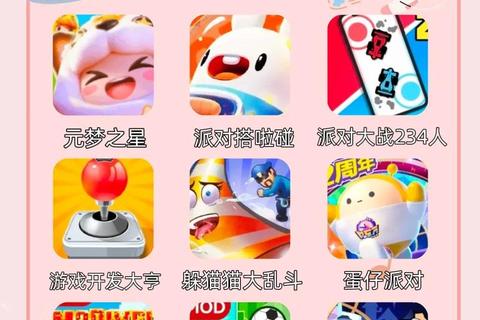 狂欢派对在线大作战:手机游戏好友同乐挑战赛 狂欢派对在线大作战:手机游戏好友同乐挑战赛