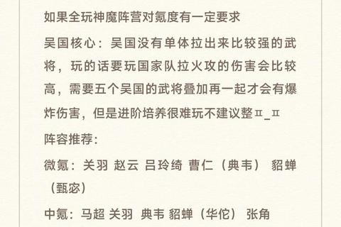 超级群英传手游零氪党必看阵容搭配与武将培养全攻略