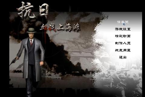 烽火上海滩_孤胆血战十里洋场生死对决 烽火上海滩_孤胆血战十里洋场生死对决