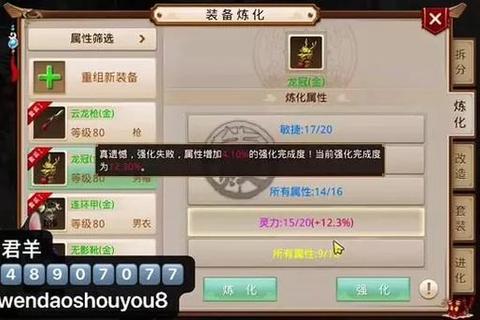 问道手游血木生存之道全体加点与高防装备打造团队不死流派攻略