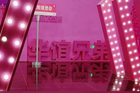 假日酒店乐游季:趣味小游戏大挑战_解锁欢乐假期时光 假日酒店乐游季:趣味小游戏大挑战_解锁欢乐假期时光