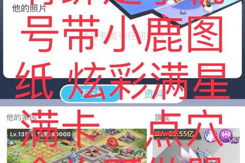 派派下载安装最新版指南-安卓iOS双平台一键获取教程