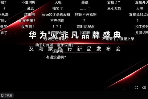 手机发布会后多久上市成用户痛点 三大方案解决购机等待难题