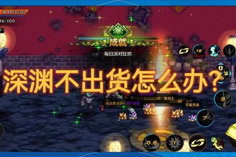修罗道手游开服冲榜技巧与高爆率装备速刷全攻略