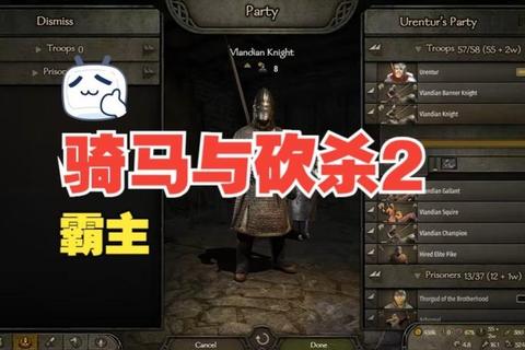 骑马与砍杀下载指南：游戏安装教程与最新资源获取攻略