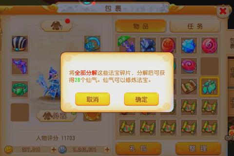 梦幻手游银币高效兑换技巧与稳定收益渠道推荐