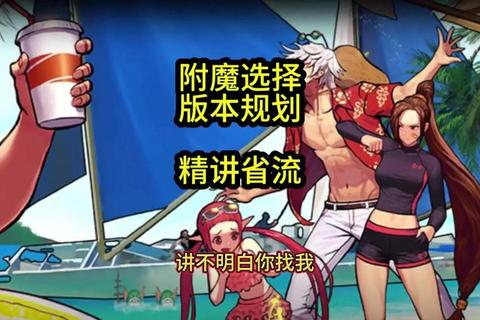 血刃高暴击速攻流实战技巧与属性强化全攻略