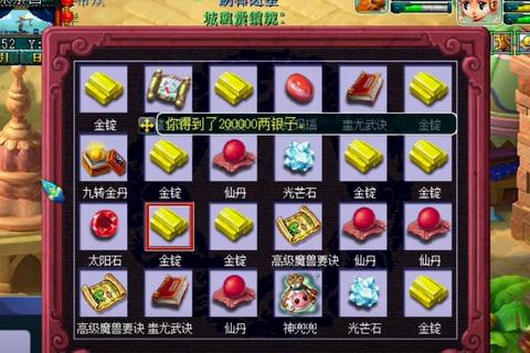 赤金宝箱高收益玩法技巧与祈福攻略解析