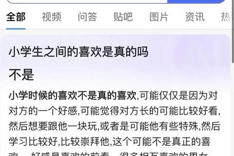 SecretLove手游短信互动恋爱技巧与全角色隐藏结局攻略