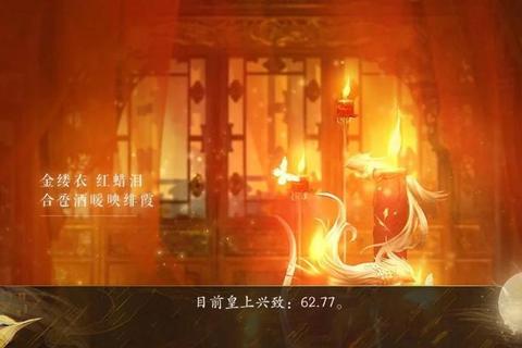 一妃惊天新手必看攻略技巧宫斗逆袭通关秘籍隐藏结局全解析