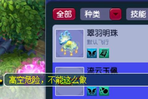 梦幻长安保卫战全关卡通关技巧与阵容搭配实战心得分享  第1张