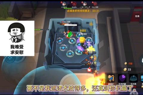 逃跑吧少年逃生者段位提升秘籍与追捕者压制技巧实战解析
