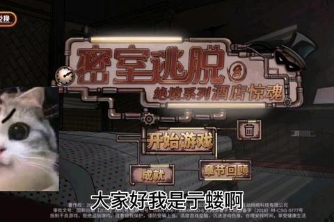 密室逃脱闺房主题真实场景全流程解密攻略与高智商技巧解析