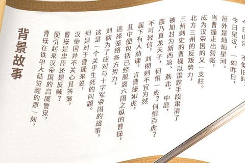 曹操的作品有哪些无从下手这份清单助你快速掌握核心内容