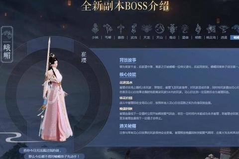 完美手游99本全副本通关攻略 新手必备技巧与高难度BOSS打法详解