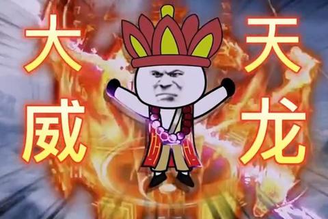 天龙团本雁关无间度厄全BOSS机制解析与保姆级战术攻略
