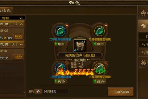 手游征途马匹系统进阶攻略：赤兔马培养与装备搭配战力提升指南
