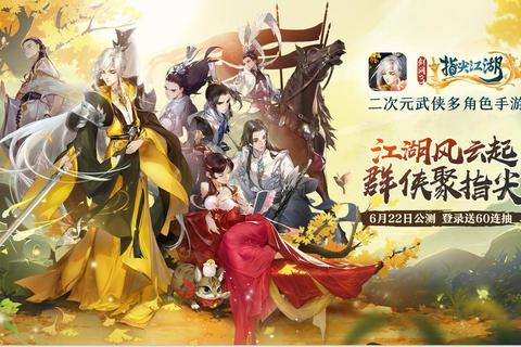 霓裳幻境_指尖衣橱经营挑战赛-潮流搭配达人争霸战