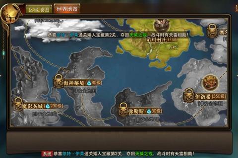 永恒纪元电台在哪里？精准定位方法与收听指南全解析