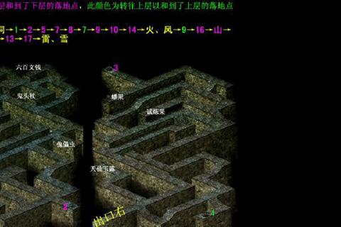 新仙剑奇侠传攻略全流程解析与隐藏任务完美通关技巧详解-第1张图片-凡奇硬核学院