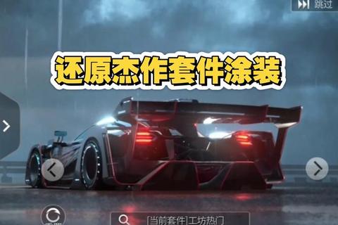改装狂潮:自定义超跑工坊-极速挑战赛 改装狂潮:自定义超跑工坊-极速挑战赛