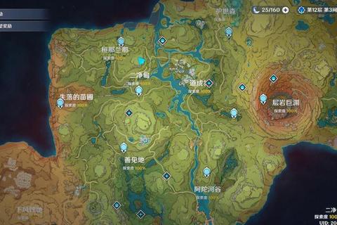 须弥手游全地图探索攻略与隐藏宝箱高效收集技巧详解  第1张