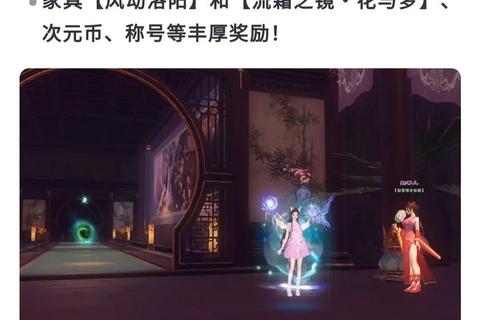 倩女手游深度发展攻略：新手快速升级与资源分配实战指南