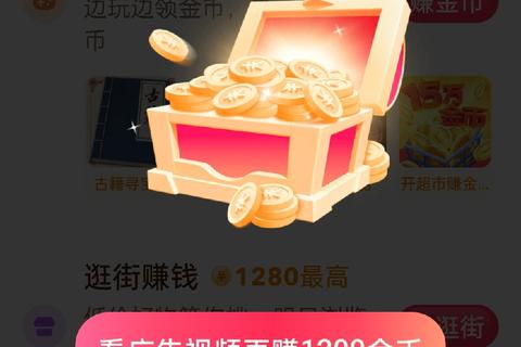 金币大作战：打工赚钱模拟挑战_职场生存与财富积累小游戏