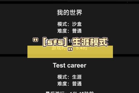 SF攻略终极指南从入门到精通全面解析职业搭配与副本通关技巧