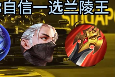 兰陵王：烽烟乱世中的面具战神与宿命鏖战