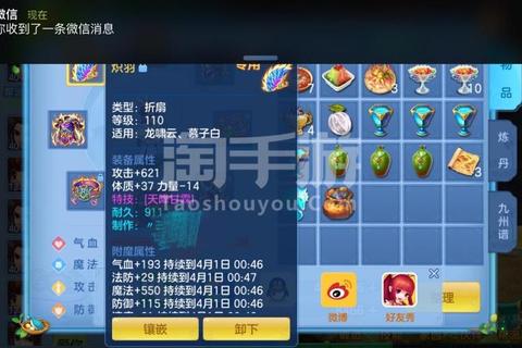神武3官职系统威望值快速提升技巧与日常任务全解