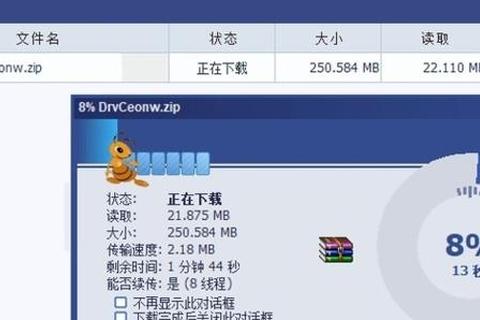 电脑软件下载利器_安全高效获取正版资源与安装指南