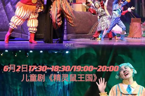 童年游乐场-探索游戏魔法中的成长密码与快乐奇遇 童年游乐场-探索游戏魔法中的成长密码与快乐奇遇