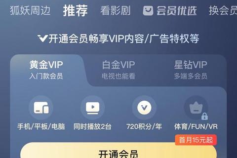 爱奇艺视频下载教程-高清资源保存与离线观看方法详解