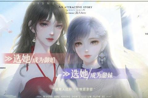 虚拟人生养成手札：深度策略与角色成长的全新次元体验