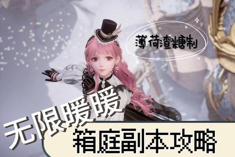 手游攻略女孩子好感度提升技巧与浪漫剧情沉浸式互动指南