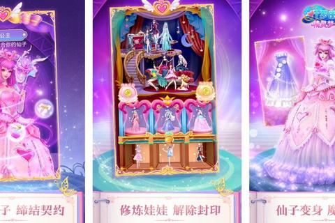 公主游戏下载指南:热门合集与安全高速攻略 公主游戏下载指南:热门合集与安全高速攻略