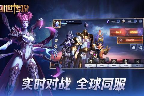 创世魔法师全职业进阶攻略资源采集技巧与海量兑换码