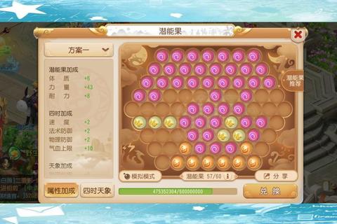 109狮驼全方位养成指南：技能连招、宝石选择与跨服战场实战解析