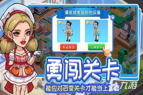 2025最新手游攻略游戏排行榜单热门高人气必玩推荐