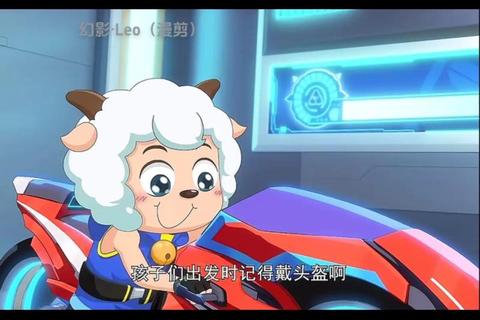 喜羊羊跑酷大冒险_全新版本下载-畅玩攻略与安装教程
