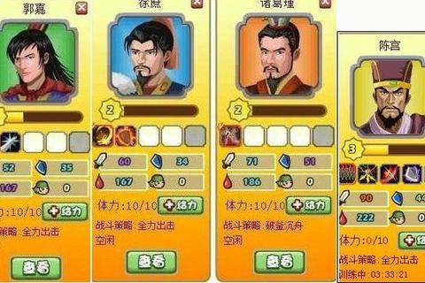 胡莱三国2新手避坑指南资源管理武将培养快速提升技巧