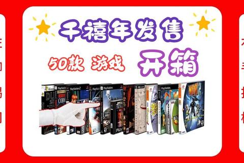 日本游戏网_揭秘中小厂商汉化合作与创新历程